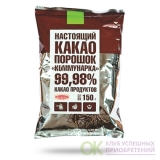 КАКАО-ПОРОШОК КОММУНАРКА